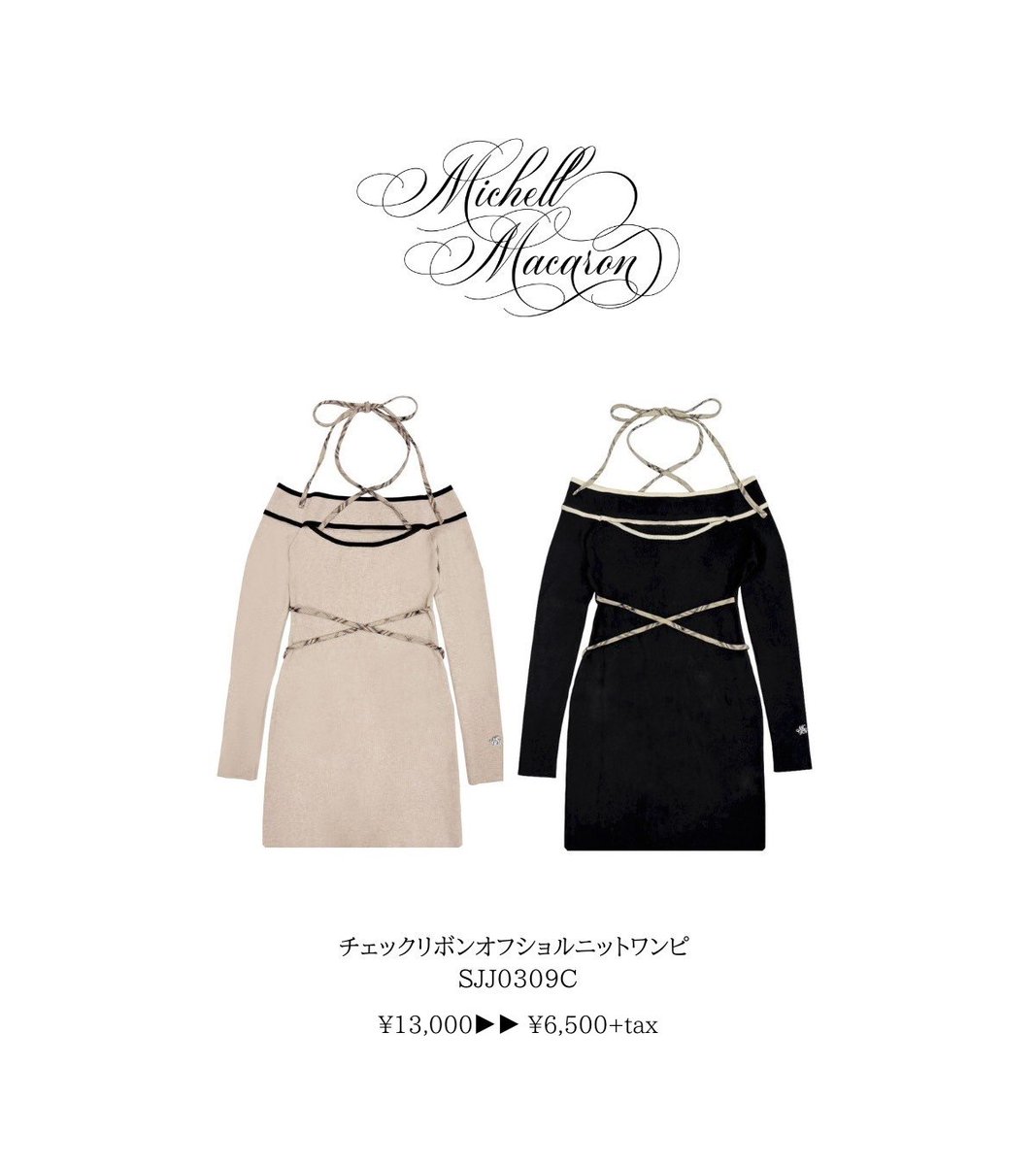 𝑊𝐼𝑁𝑇𝐸𝑅 𝑆𝐴𝐿𝐸 】 おとなかわいい主役ワンピース🪡🤍 タイト