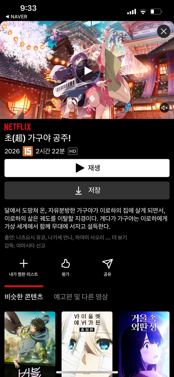 제갈현諸葛賢🕯 (@renostopiadaiko) on Twitter photo 