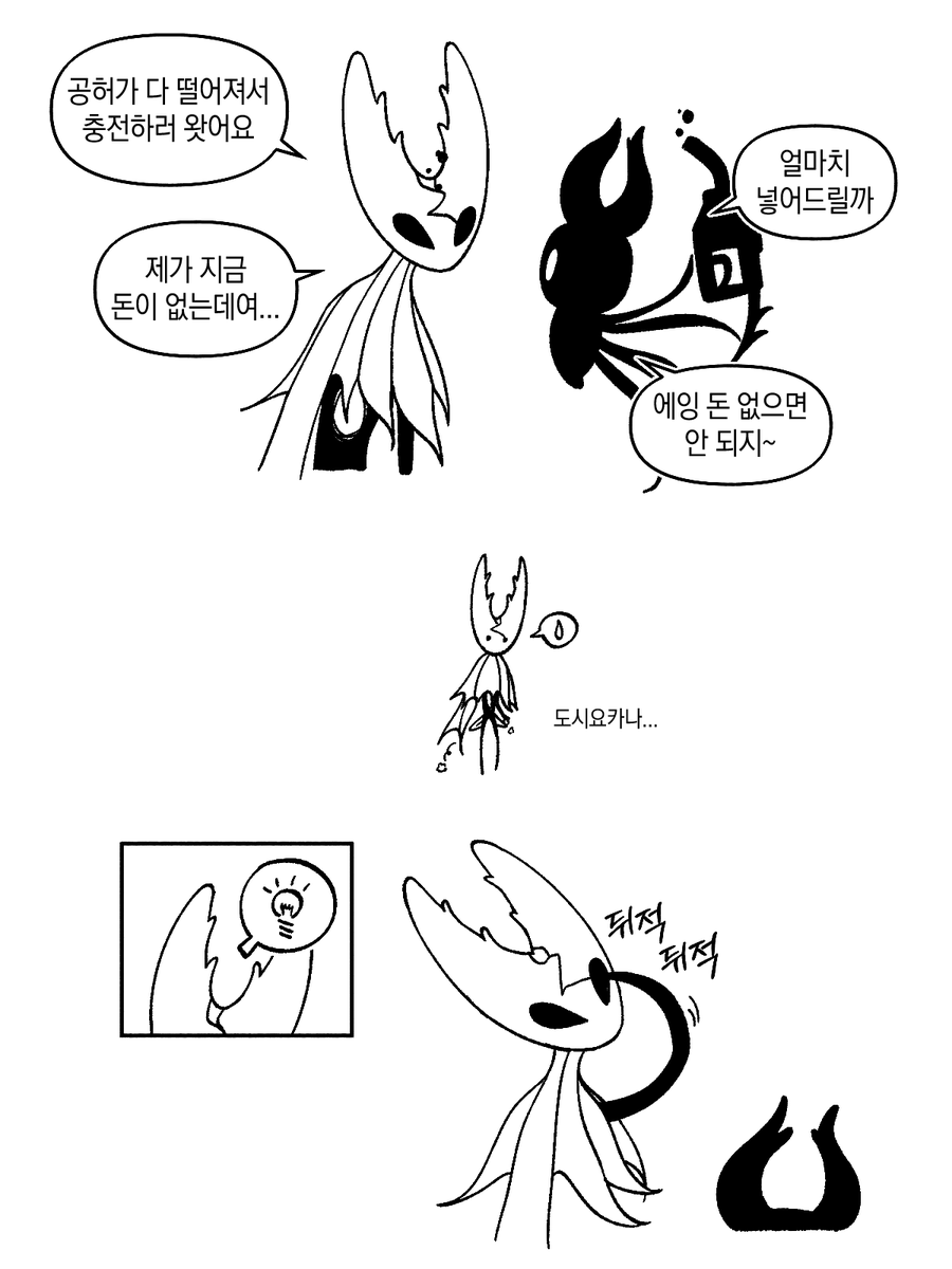 Red_Fluorine_'s tweet photo. 공.충 https://t.co/3jLaccnDUT