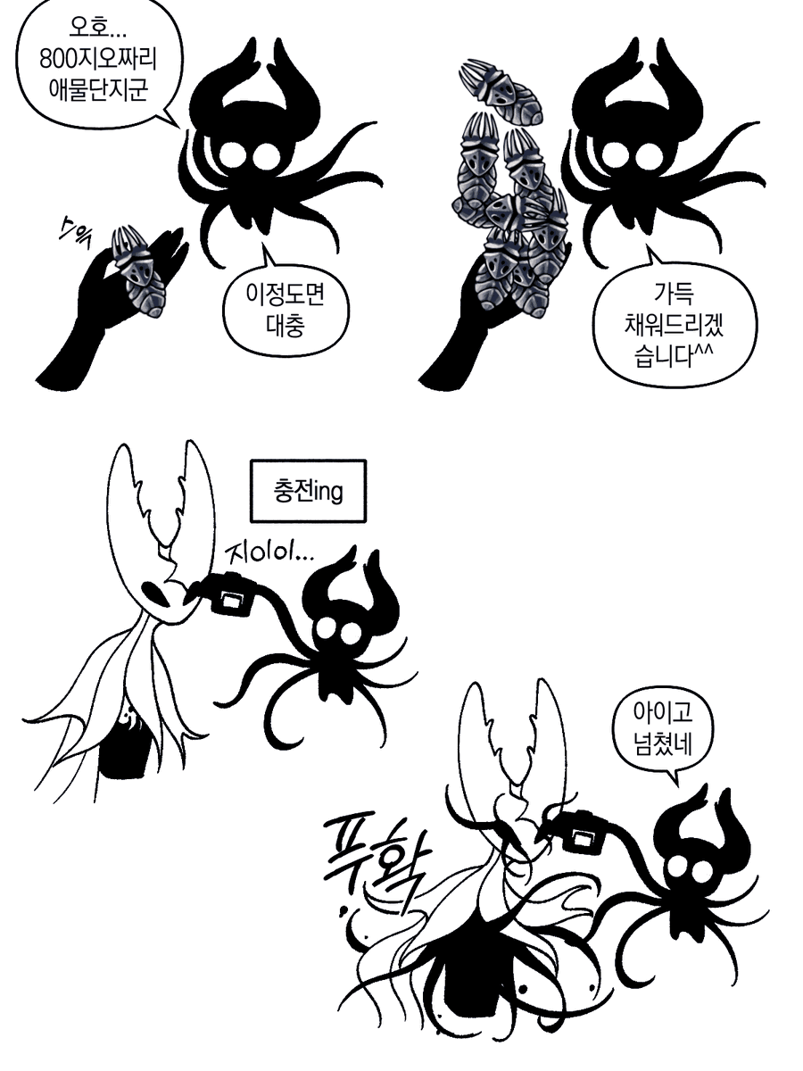 Red_Fluorine_'s tweet photo. 공.충 https://t.co/3jLaccnDUT