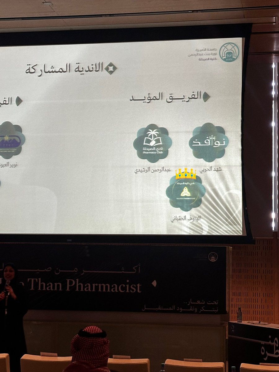 Razan Alqahtani tweet media