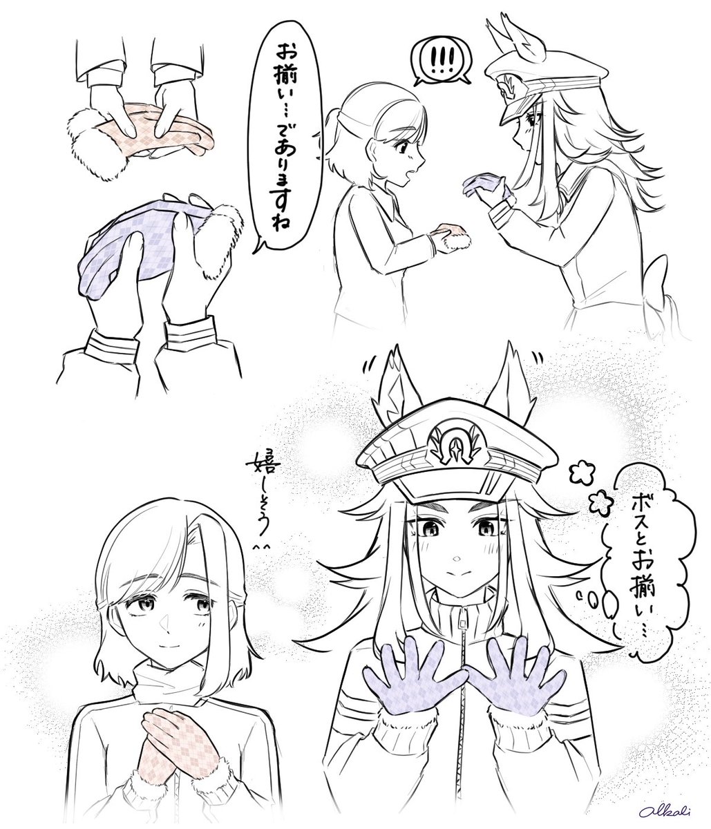 【マロリクumtr♀】
神シチュ！！！！！！！
ありがとうございますありがとうございますありがとうございます💓💓💓
弊mntr♀だとこんな感じ🧤
marshmallow-qa.com/messages/f1a18…