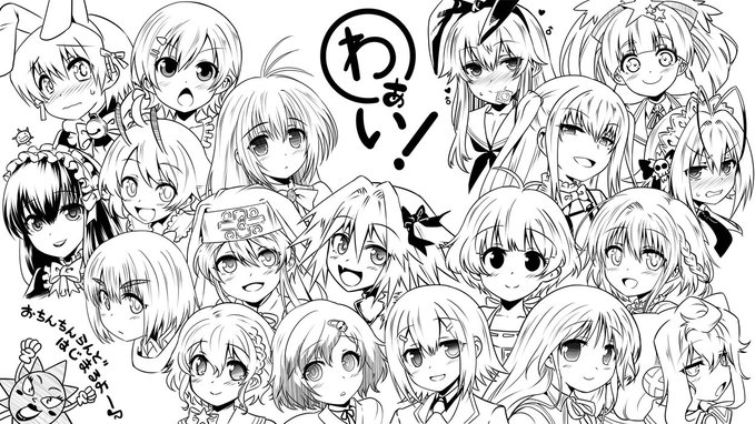 前に描いた男の娘カルタ、 急にキャラ描き足したくなったので 昨今の男の娘で入れたい子ください。 出来れば この子を忘れちゃなんねぇ!外せないでしょ!って 男の娘と言えば、な子で。 あと基本一作品一人で(じゃないとFGOのキャラ片っ端からとかなっちゃうから・・・) 返事は返せないかもですが。