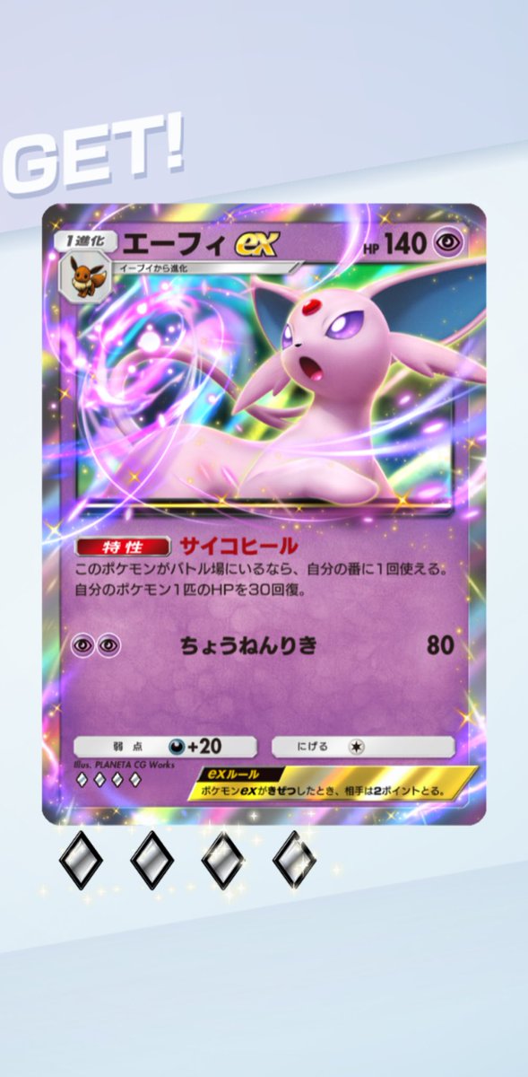 今日もフレ様からコレクションいいねありがとうございます😊 おすそ