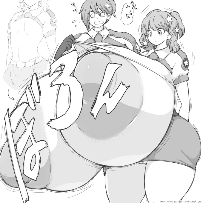 copgirl-DD…(平と丸が半々) 