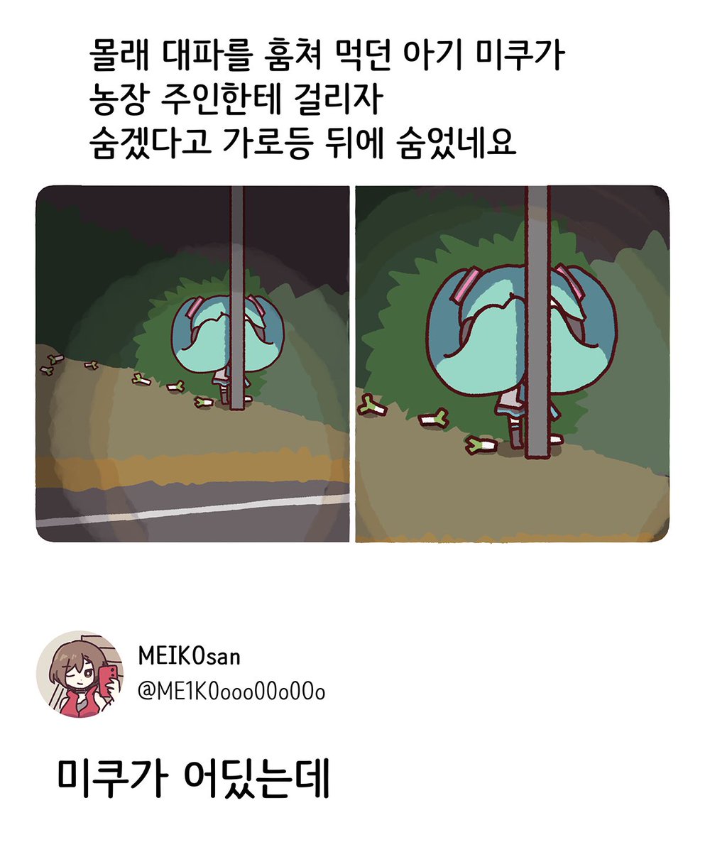 seomin (@xseomin) on Twitter photo 