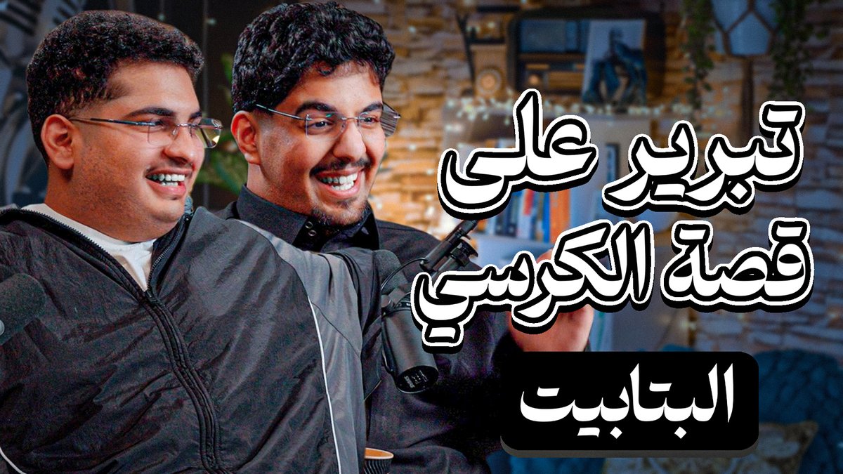 عبدالرحمن الدخيّل ⚖️ tweet media