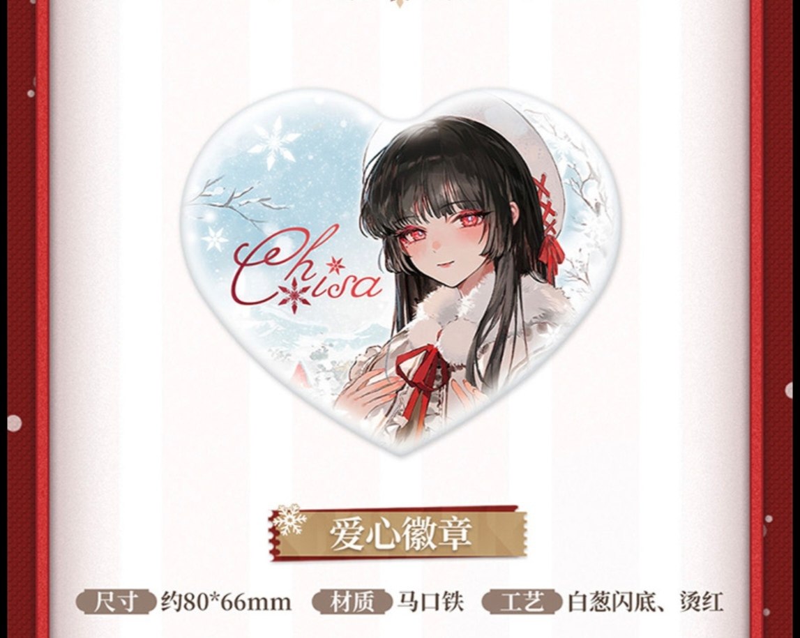 Timely Chisa ✂️ tweet media