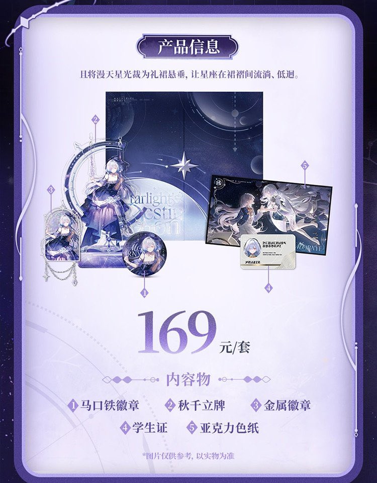 待ってください教授
モーニエのグッズが可愛すぎます
日本でも買えますか？買わせてください