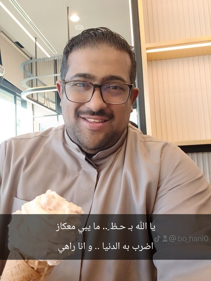 #مساء_الــود_والـــورد 
#مساء_الخير_والسعاده_للجميع