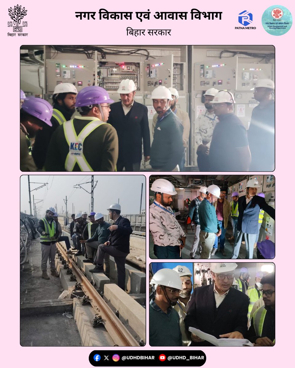 UDHDBIHAR's tweet image. ⚡ Patna Metro Project | Electrical Safety Preparedness
As part of ongoing preparedness activities, comprehensive electrical checks and verifications were conducted today ahead of the EIG inspection of ASS/MLH.
#PatnaMetro #MetroProject
#ElectricalSafety #QualityAssurance