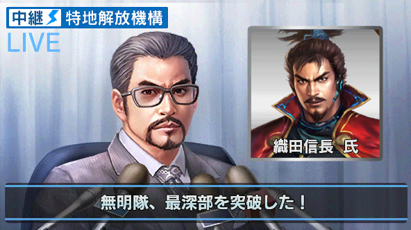 Colin90149's tweet photo. 無明隊、最深部を突破した！ - 信長20XX速報 #20XX_news https://t.co/4w3MsPHpZE