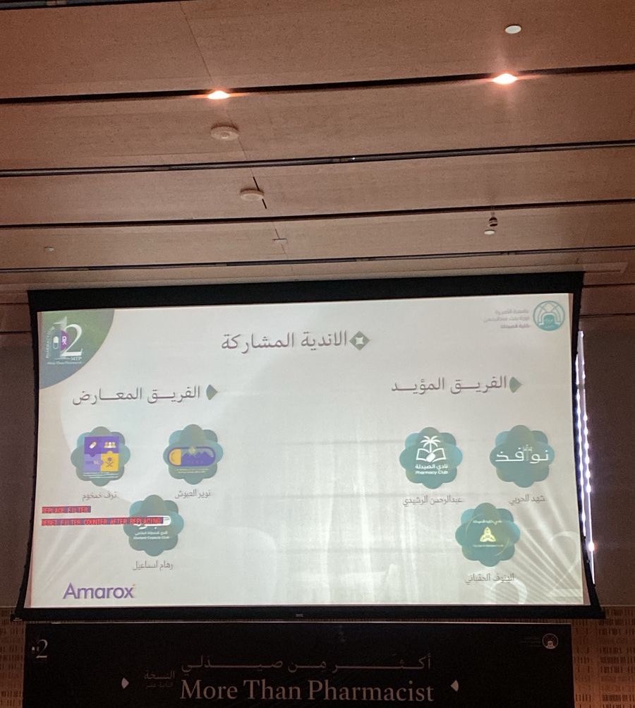 Alhanouf | Аль Хануф tweet media