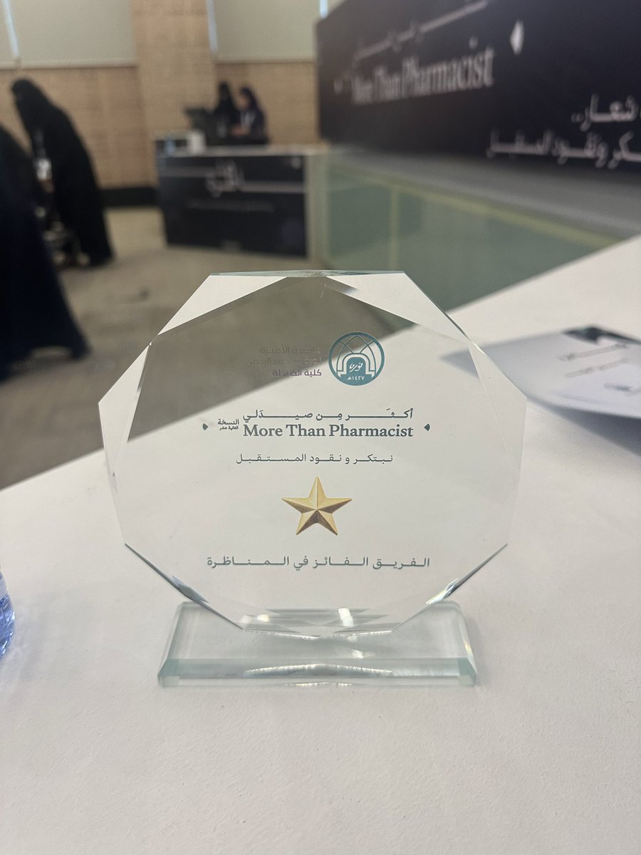 Alhanouf | Аль Хануф tweet media