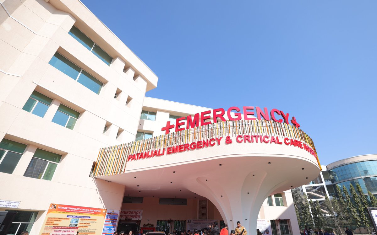 पतंजलि, प्राचीन योग के साथ-साथ पारंपरिक व आधुनिक चिकित्सा की दिशा में बड़ा योगदान दे रहा है। आज हरिद्वार में पतंजलि इमरजेंसी एवं क्रिटिकल केयर हॉस्पिटल का उद्घाटन किया। इमरजेंसी सर्विस, ट्रॉमा केयर यूनिट, ICU, कार्डियोलॉजी से युक्त 250 बेड वाला यह अस्पताल लोगों को आपात