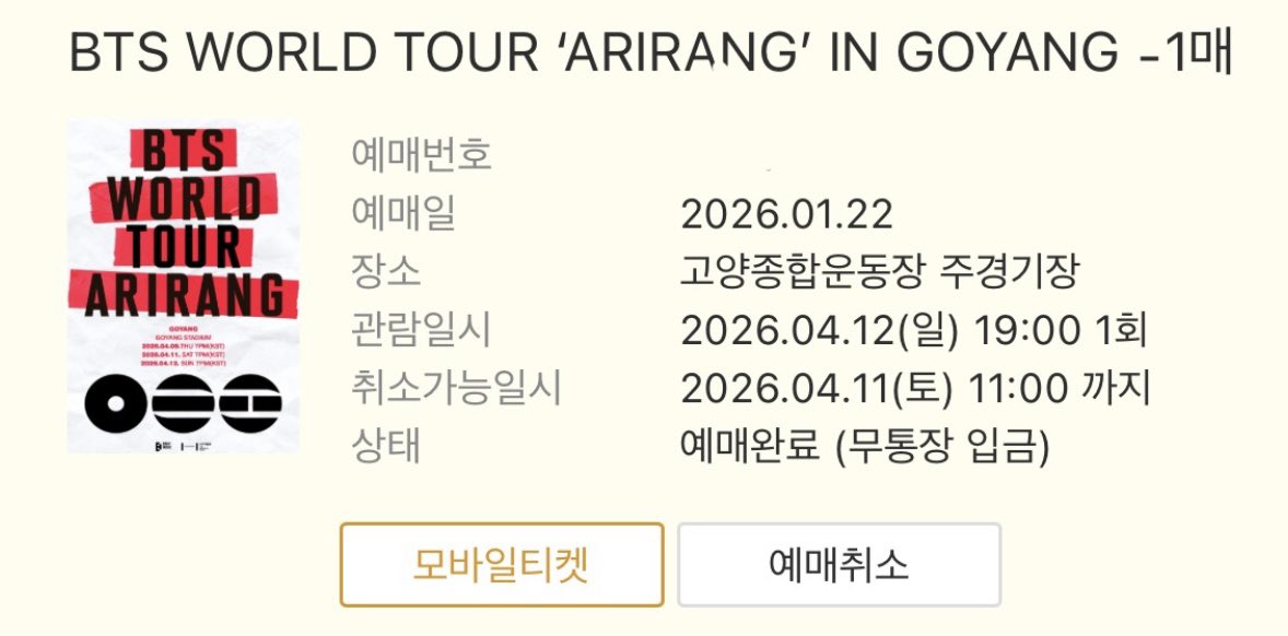 물냄새 tweet media