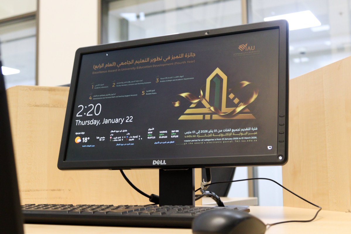 جائزة التميّز في تطوير التعليم الجامعي "تاج"
#تقدّم قبل 01 مارس 2026
عبر: 
taj.iau.edu.sa

#جامعة_الإمام_عبدالرحمن_بن_فيصل
#عمادة_تطوير_التعليم_الجامعي
#جائزة_تاج