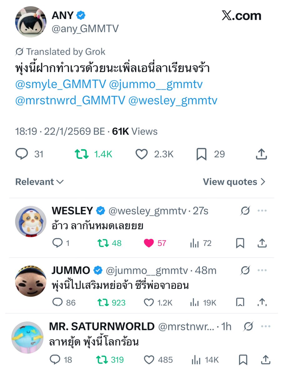 sthibtw_'s tweet image. เอ้า พรุ่งนี้เพื่อนเขาลากันเบิ่ด อัยลี่หลานย่าไปโยงเยียนคนเดียวบ่นิ ไม่ได้การละ ทักไปลาเรียนให้หลานด้วยอีกคนดีกว่า พาไปเรียนว่ายน้ำ เตรียมส่งคัดทีมชาติตามปะป๊า🥚🏊