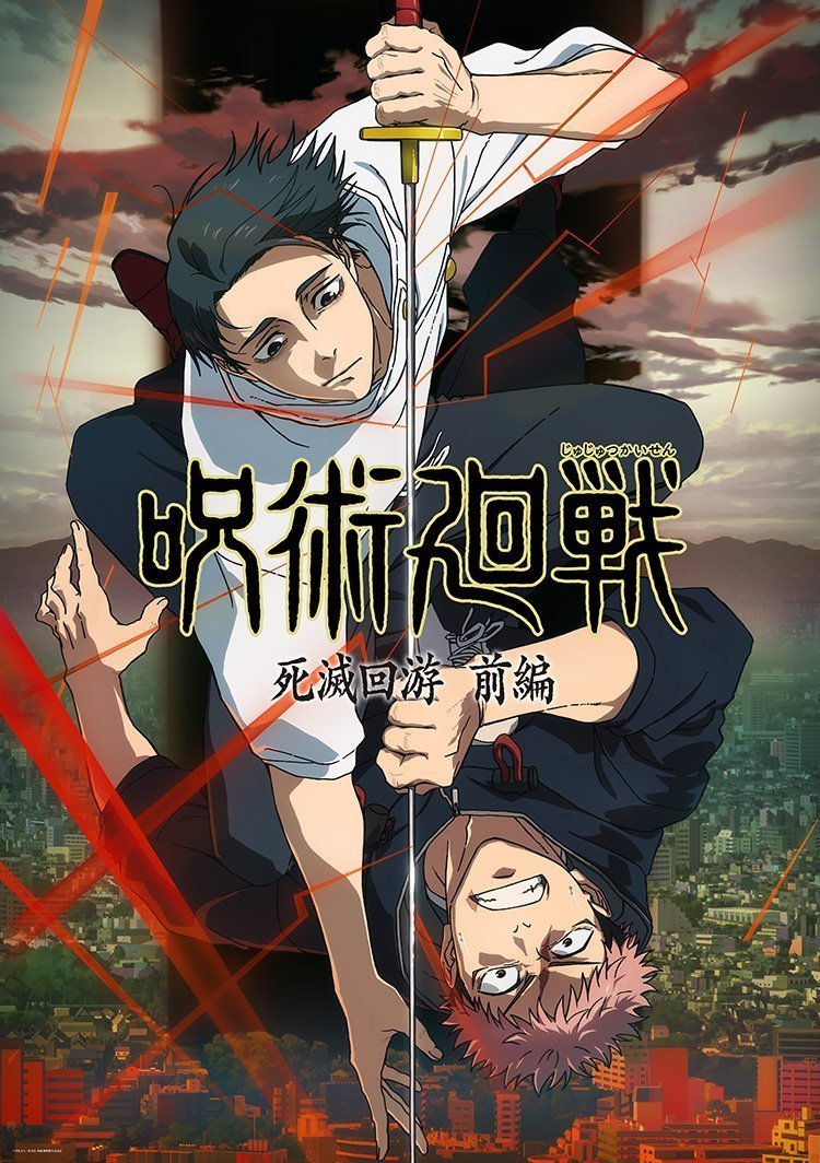 GodofPs5's tweet photo. 'JUJUTSU KAISEN: The Culling Game' Season 3 Episode 1 Official Anime Dub Premieres today! https://t.co/pivlipF4A4