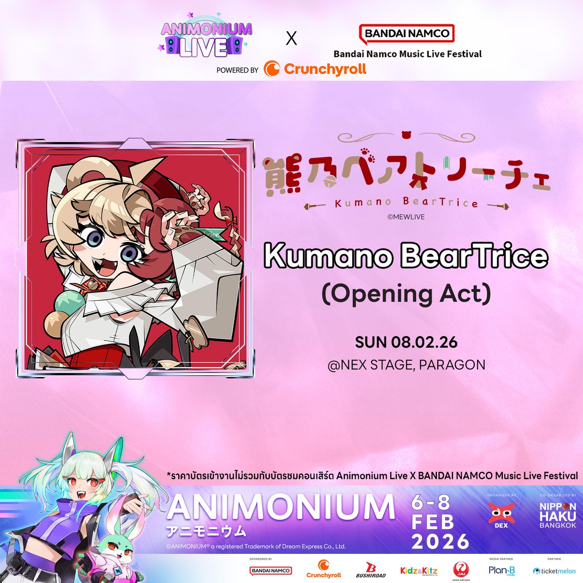 MEWLIVE【公式】 (@mewlive_jp) / Posts / X