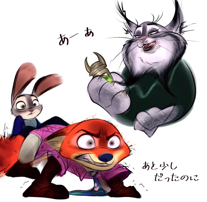 ※ネタバレ含みますご注意ください ガチギレするとワイルドなニックワイルドになってもいいなという妄想 #zootopia2 #ズートピア2