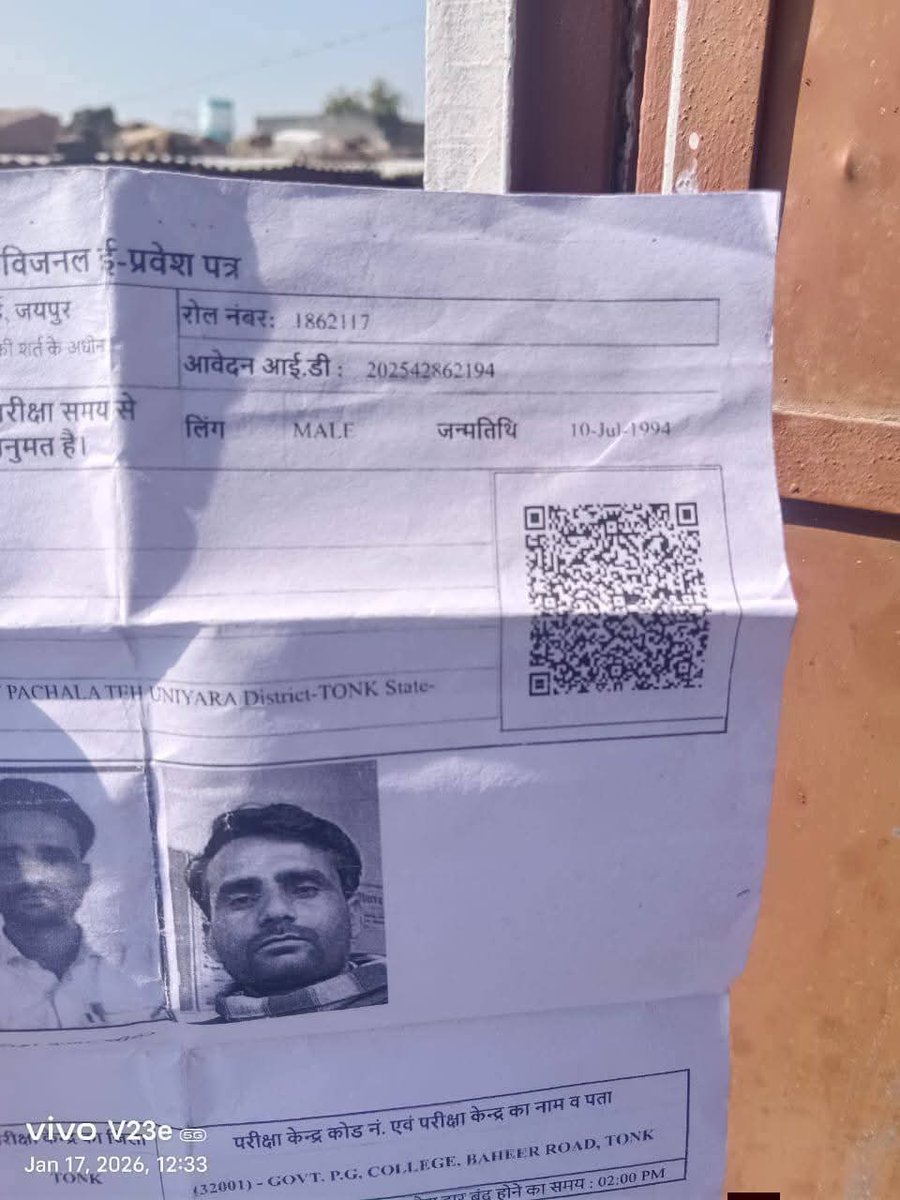 चतुर्थ श्रेणी कर्मचारी परीक्षा के रिजल्ट में नाम पंकज है जबकि यह रोल नंबर नरेश कुमार मीणा का है कितना बड़ा घोटाला चला है #अधिवक्ता #rajasthan #facebook 
<a href="/alokrajRSSB/">Alok Raj</a> 
<a href="/RajCMO/">CMO Rajasthan</a> 
<a href="/DrKirodilalBJP/">Dr. Kirodi Lal Meena</a>