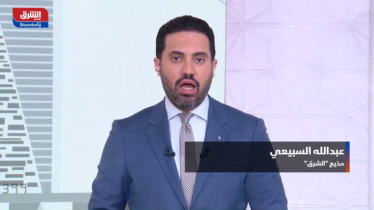 الرياض تستضيف الأسبوع المقبل النسخة الثالثة من المؤتمر الدوري لسوق العمل تحت شعار "نصيغ المستقبل" 