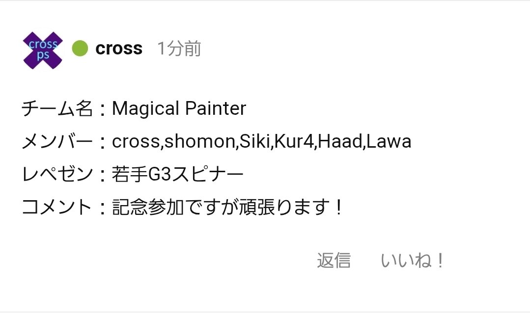 shomon( ;´･ω･`) tweet media