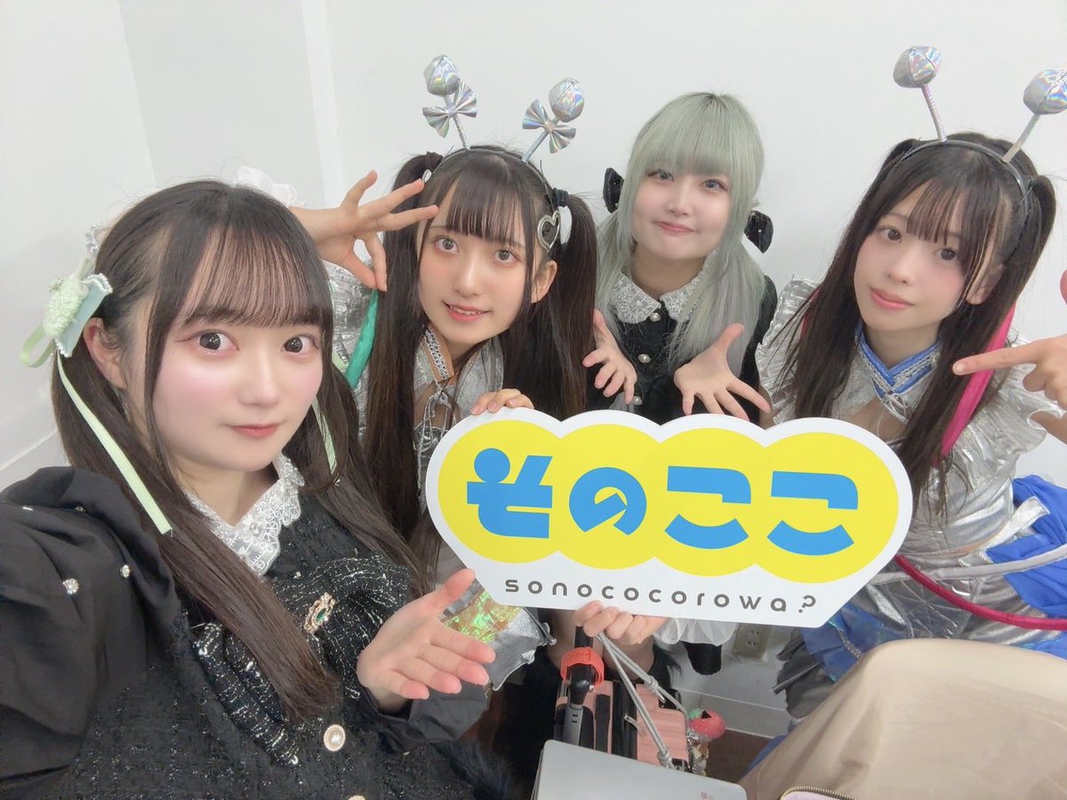 本日は急遽でレアな侵略でしたがお越しくださった地球の皆さま本当にアリガトウゴザイマシタ‼️
コラボステージどうでしたか〜？
急いで覚えてくれた2人の宇宙人には感謝デス🥲

魔法少女2人も一緒に出てくれてアリガトウゴザイマス🪄⭐️

明日のライブもお待ちしておりマス👽