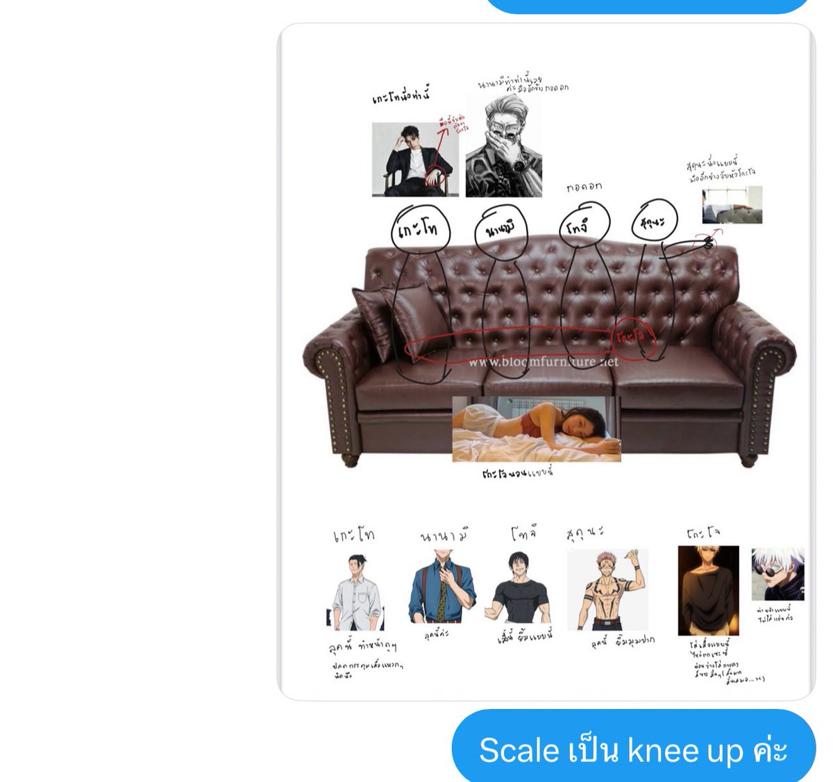 ใครบอกเงินซื้อความสุขไม่ได้ ซื้อได้ค่ะ 
โกะรึนรอนะป้าไปคอมมิชชั่นมาให้ดูลูก 🥰