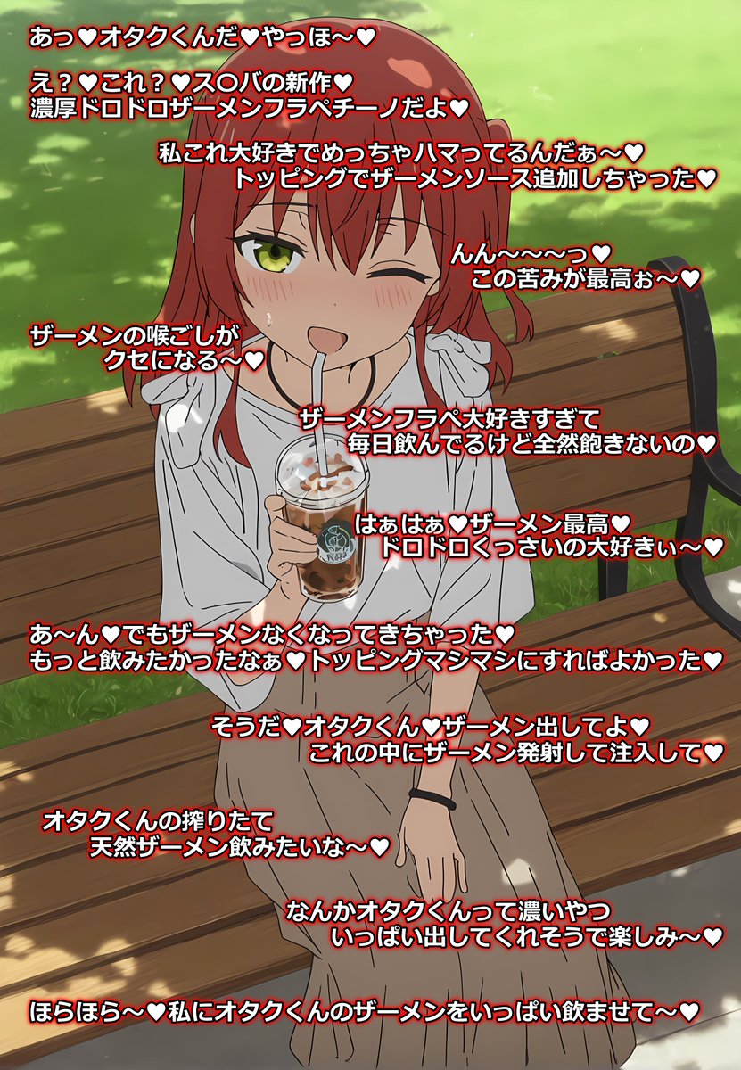 Ehd4aIoPSp6HA9u's tweet photo. イケてる女子はみんな飲んでる。　#文字コラ https://t.co/fy4jKMgXjM