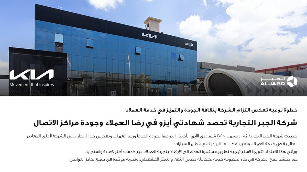 Kia Aljabr كيا الجبر tweet media