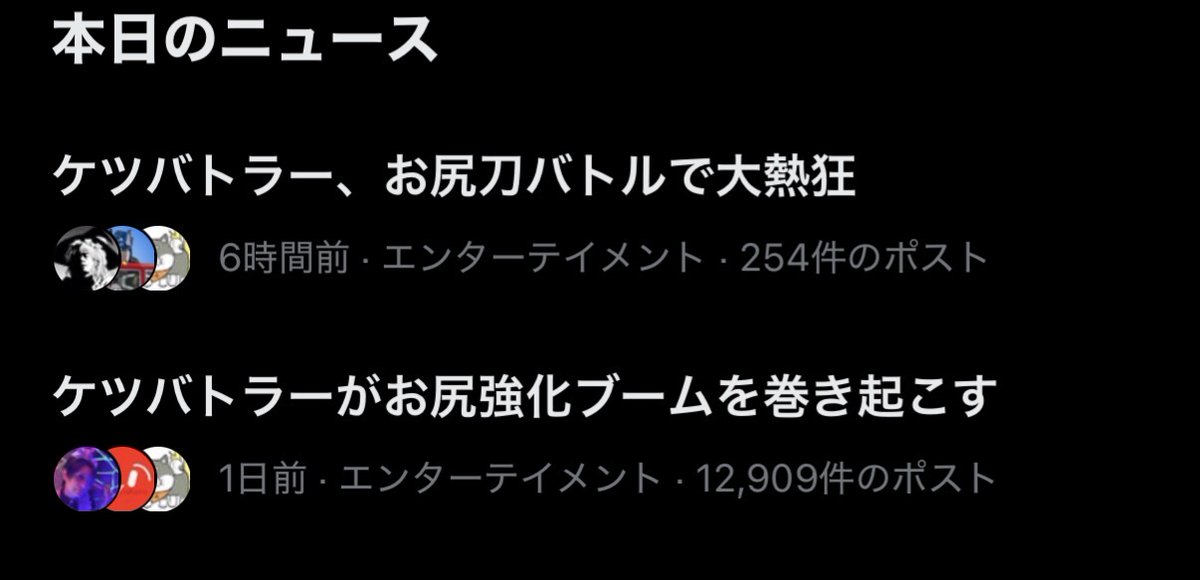 KetsuBattler's tweet image. ニュースが2つ……