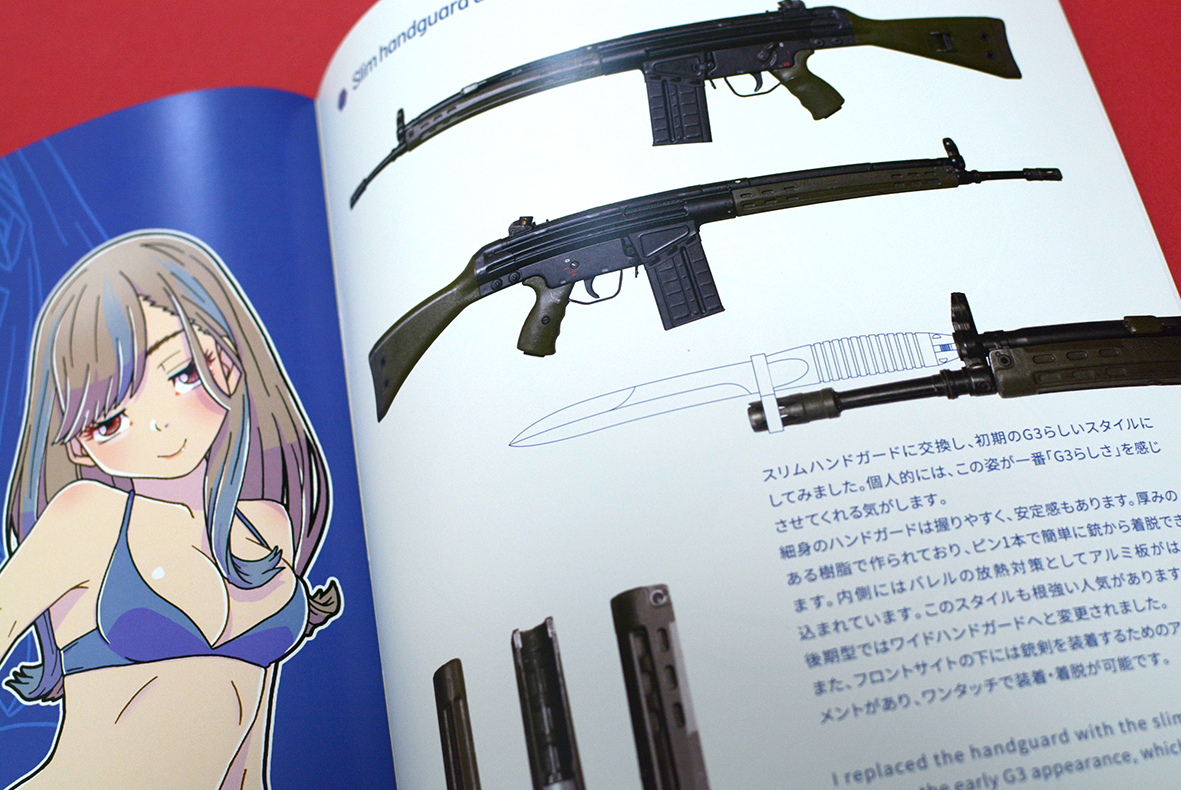 関西コミティア、スペースG-13で参加します。 新刊は日本語と英語両方