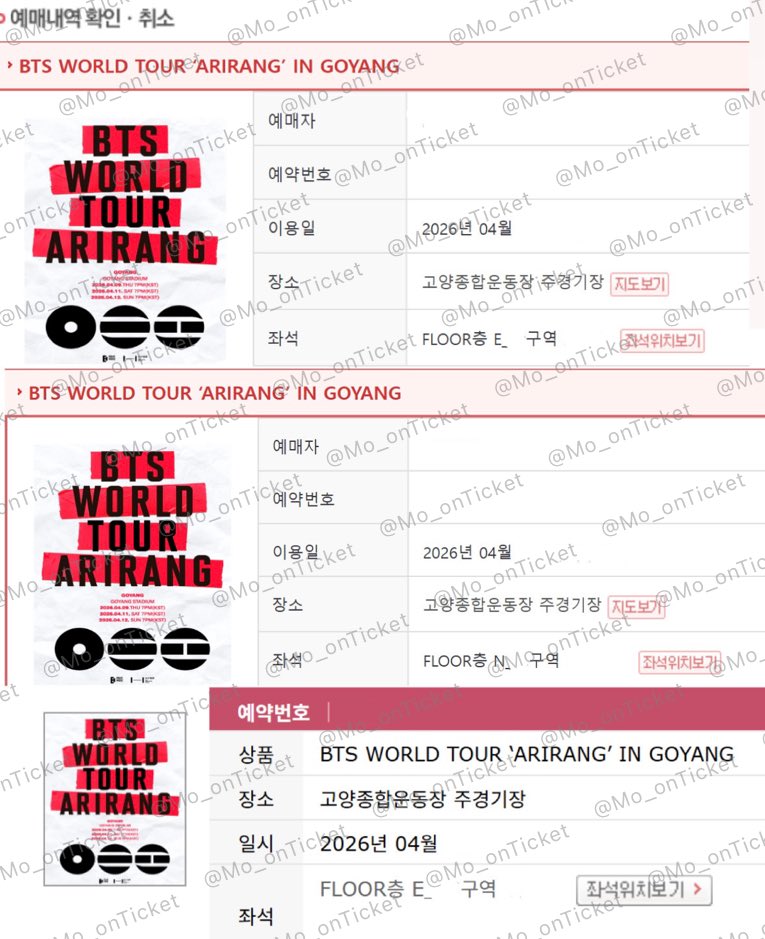 Mo_onTicket's tweet photo. #Mo_onTicket_경력

방탄소년단 고양콘서트
BTS WORLD TOUR 'ARIRANG' IN GOYANG

🤍사운드체크석 플로어층 다수 성공🤍

❌양도❌ https://t.co/AebUtj8g8l