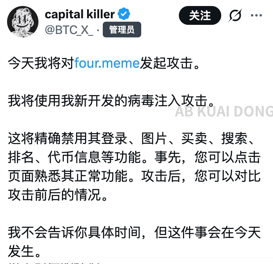 AB Kuai.Dong tweet media