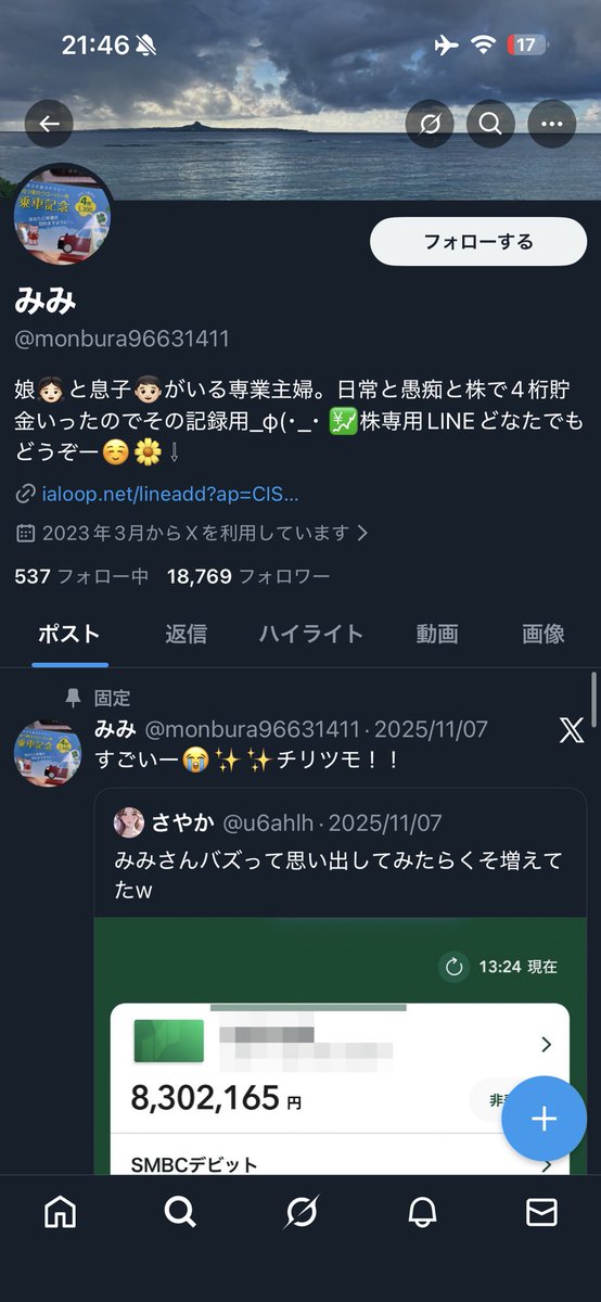 いち🍑@オトガイDT tweet media