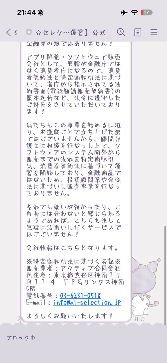 いち🍑@オトガイDT tweet media