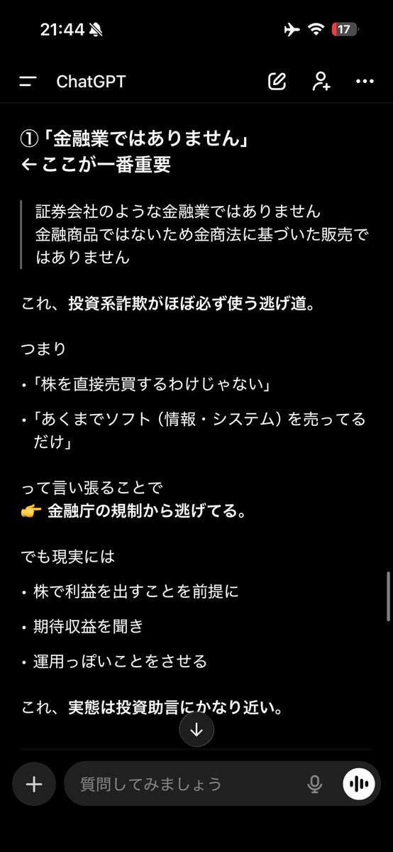 いち🍑@オトガイDT tweet media