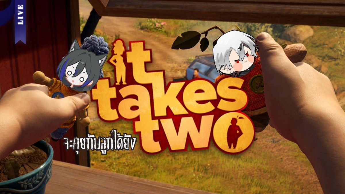 「 It Takes Two 」ผมจะได้คุยกับลูกหรือยัง ft. <a href="/LycosaQx/">Qualita_Lycosa 🕸️🕷️VStreamer</a>  22/01/2025 20:00    

ห้องไลฟ์→ youtube.com/live/M6hLiVLpL…

#BeSickA_ALF #เบนบินมาLive #VtuberTH #Vtuber #วีทูปเบอร์ไทย