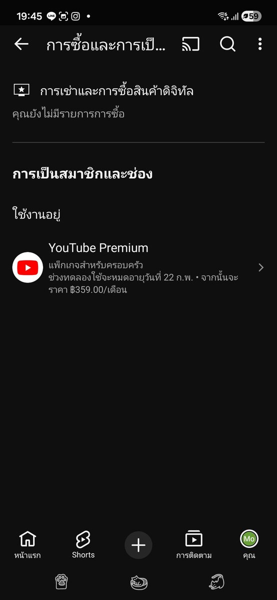 Moji tweet media