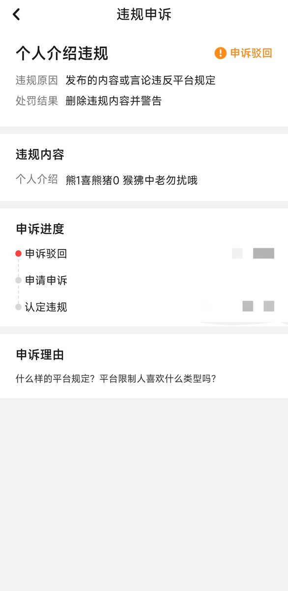 天儿又饿了 tweet media