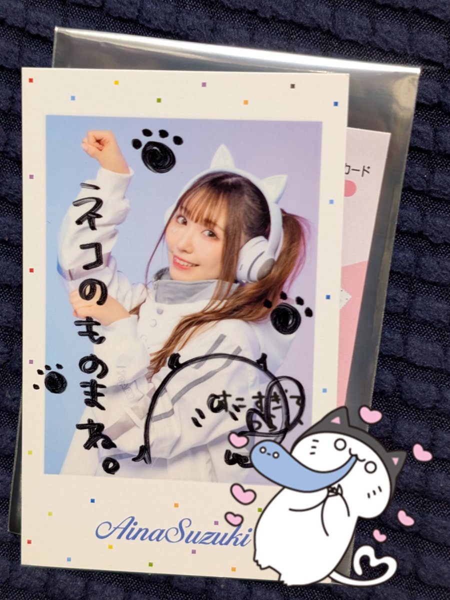 記念すべき日にまさかのサイン入り当たった😭こういうランダムでサイン