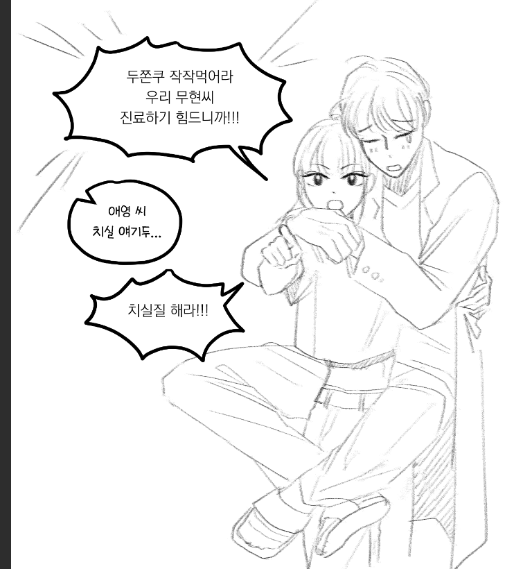 무현애영 무앵

원래 자고로 cp는
캐붕싸움인겁니다