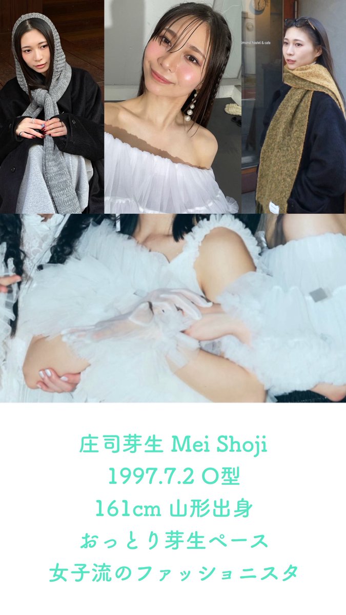 dogidaryeo's tweet image. 写真をタップして68日後に解散しちゃう
 #東京女子流 について知ってみよう(  .  ̫. )⊃🪄➰⋆꙳