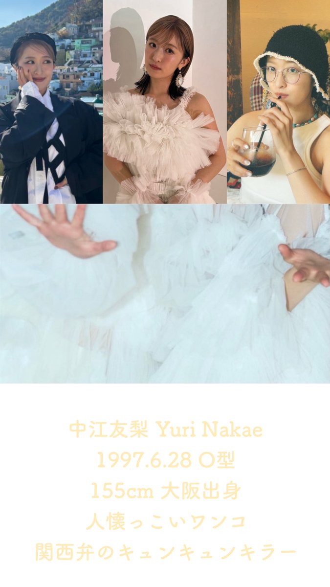 dogidaryeo's tweet image. 写真をタップして68日後に解散しちゃう
 #東京女子流 について知ってみよう(  .  ̫. )⊃🪄➰⋆꙳