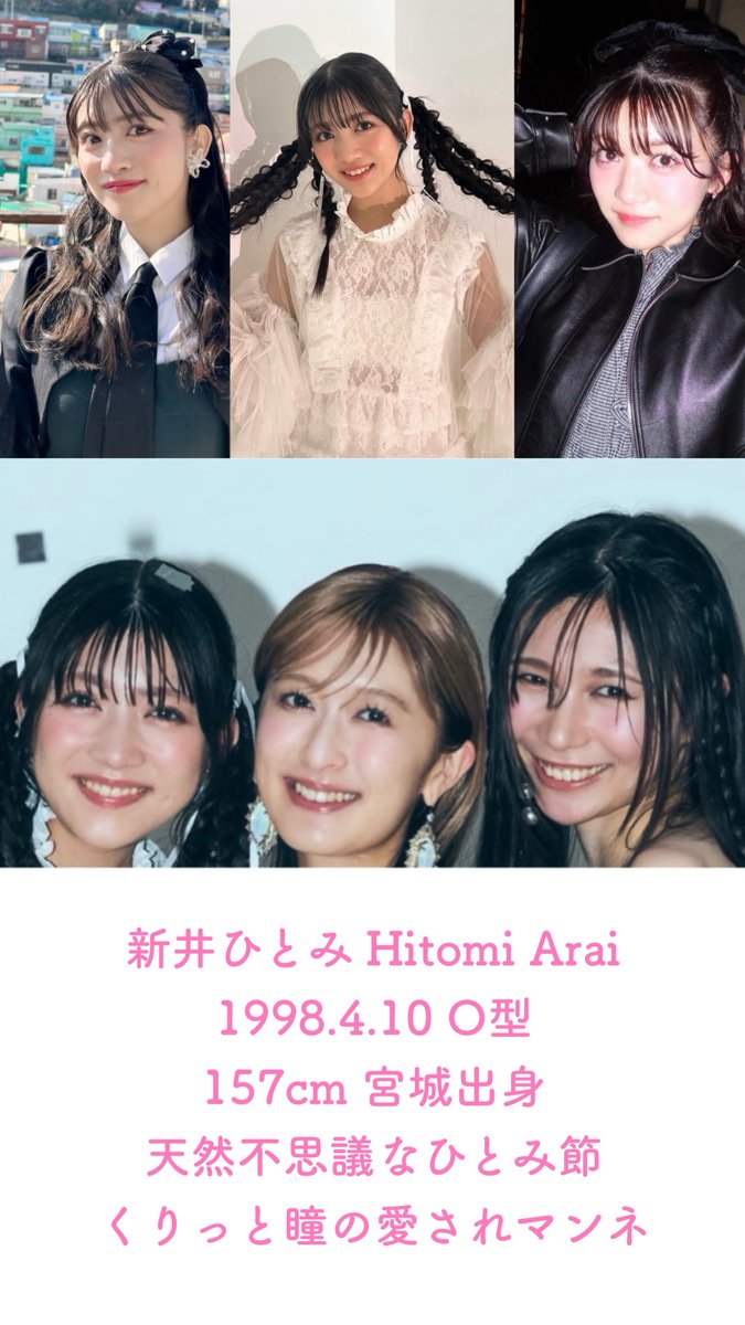 dogidaryeo's tweet image. 写真をタップして68日後に解散しちゃう
 #東京女子流 について知ってみよう(  .  ̫. )⊃🪄➰⋆꙳