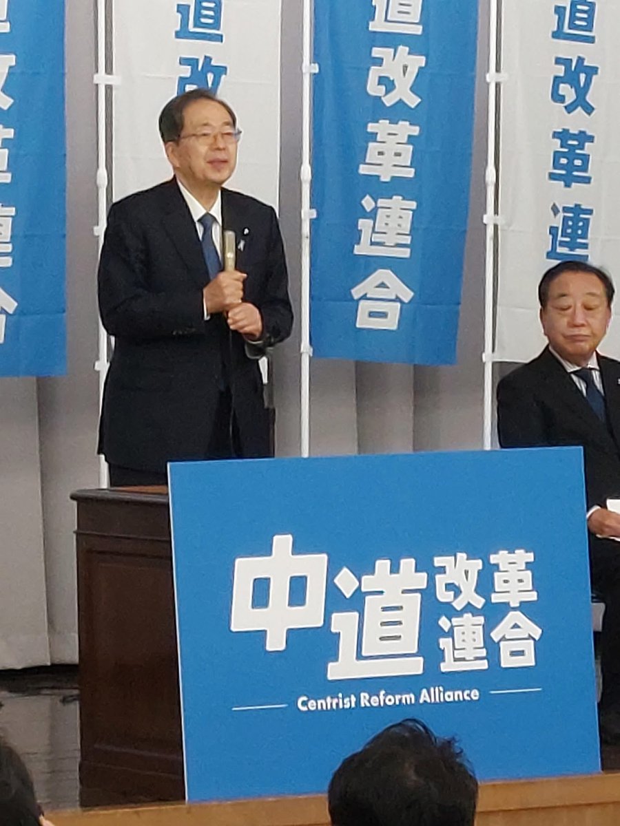 hirofumi_ryu's tweet image. 中道改革連合の結党大会が開催され、共同国対委員長に選任されました。その後、初めての役員会が開催されました。