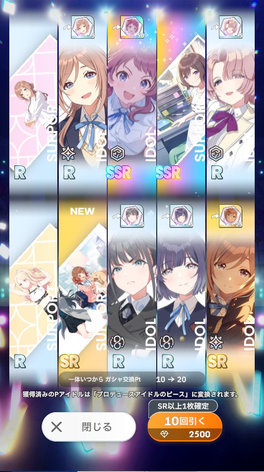 shonen's tweet image. ちゃうねん、俺は手毬が引きたいんだよ…