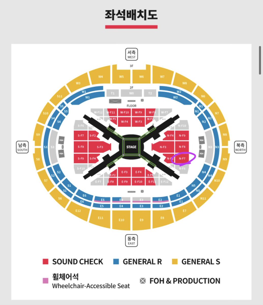 4/19 BTS WORLD TOUR CONCERT ARIRANG IN GOYANG KOREA SEOUL TICKET 譲渡 代行 販売 
韓国 防弾少年団 バンタン ソウル 高揚 コンサート 高揚コン チケットのお譲り先を探しています 
譲 4月9日
Soundcheck席 1階 フロア席 N-F7区 7列 1枚
気になる方はDMお願いします 
방탄소년단 방탄 콘서트 티켓